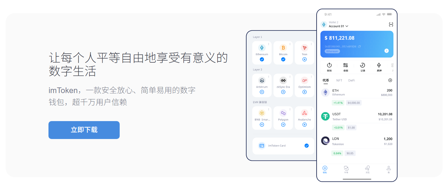 刀锋钱包