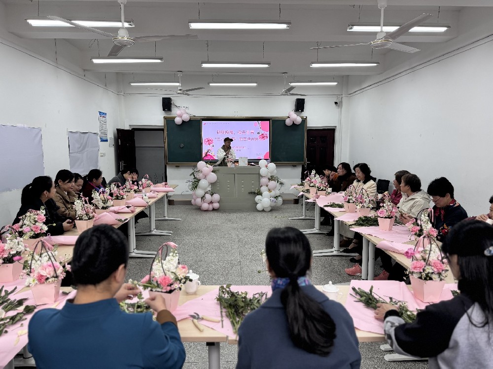 福建省榕城司法强制隔离戒毒所花艺拼搏在线登录班