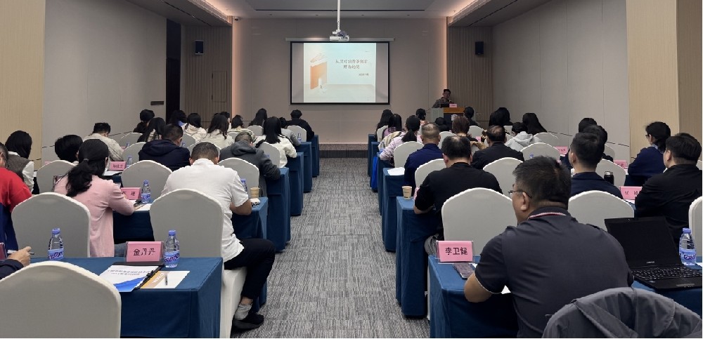 宁德市税务系统收核条线综合业务拼搏在线登录班